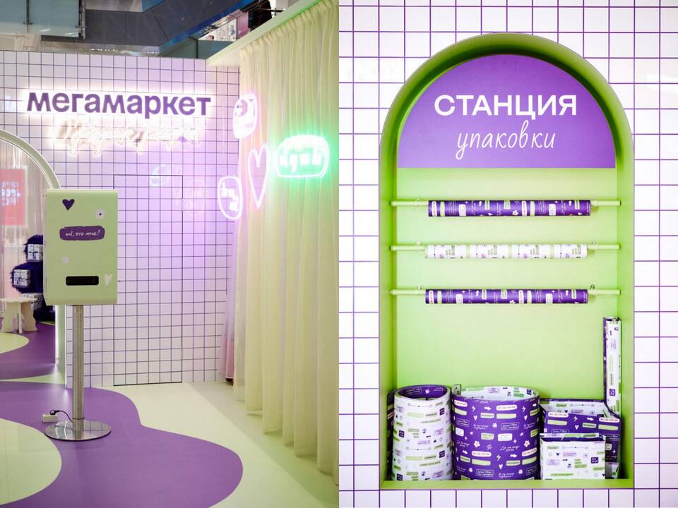 Как вернуть товар, купленный в Мегамаркете