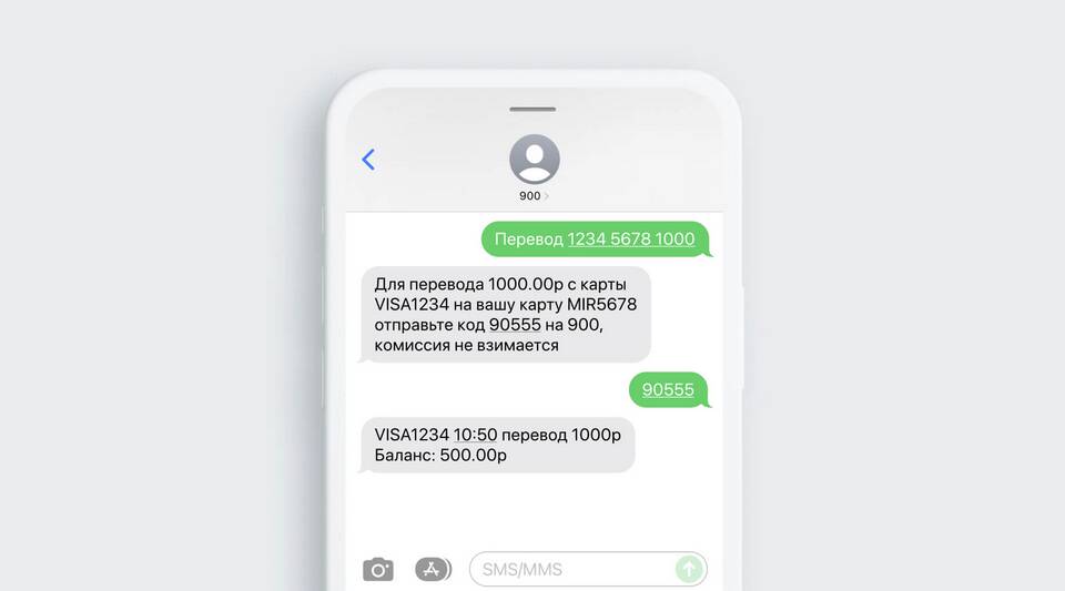 Как внести наличные по номеру карты
