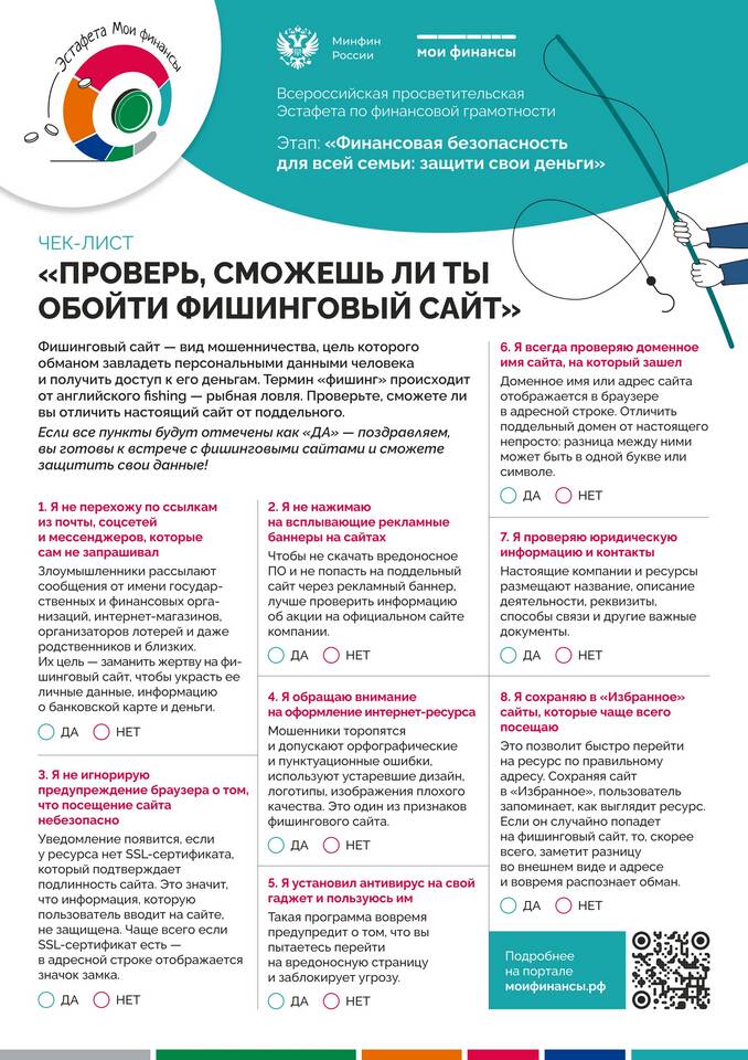 Как выглядит адресная справка через Госуслуги