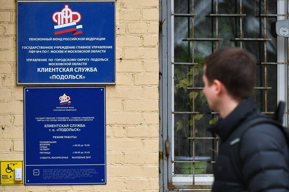 Как выплачивается пенсия после смерти пенсионера