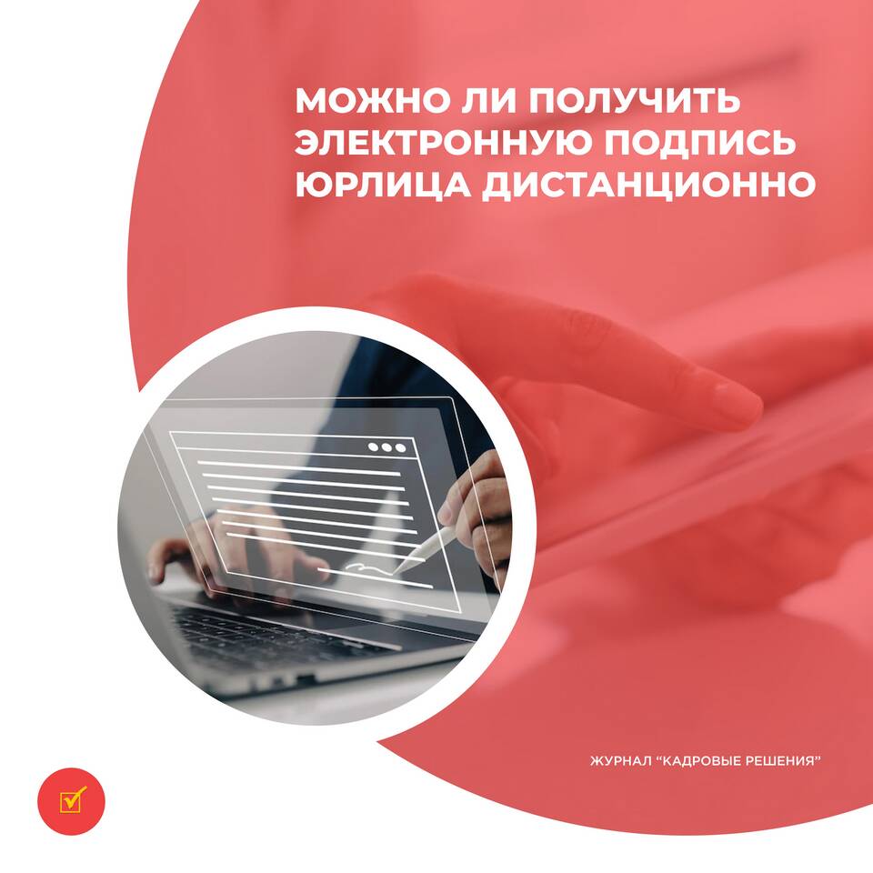 Как загрузить электронную подпись ФНС в СберБизнес