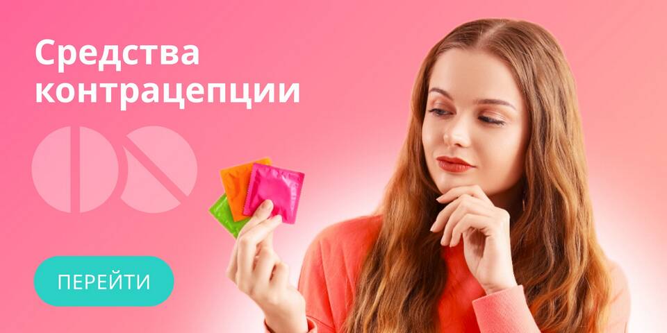 Как заказать лекарство через сервис «Планета здоровья»