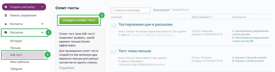 Как заработать на сплит-тестировании в Яндекс Маркете