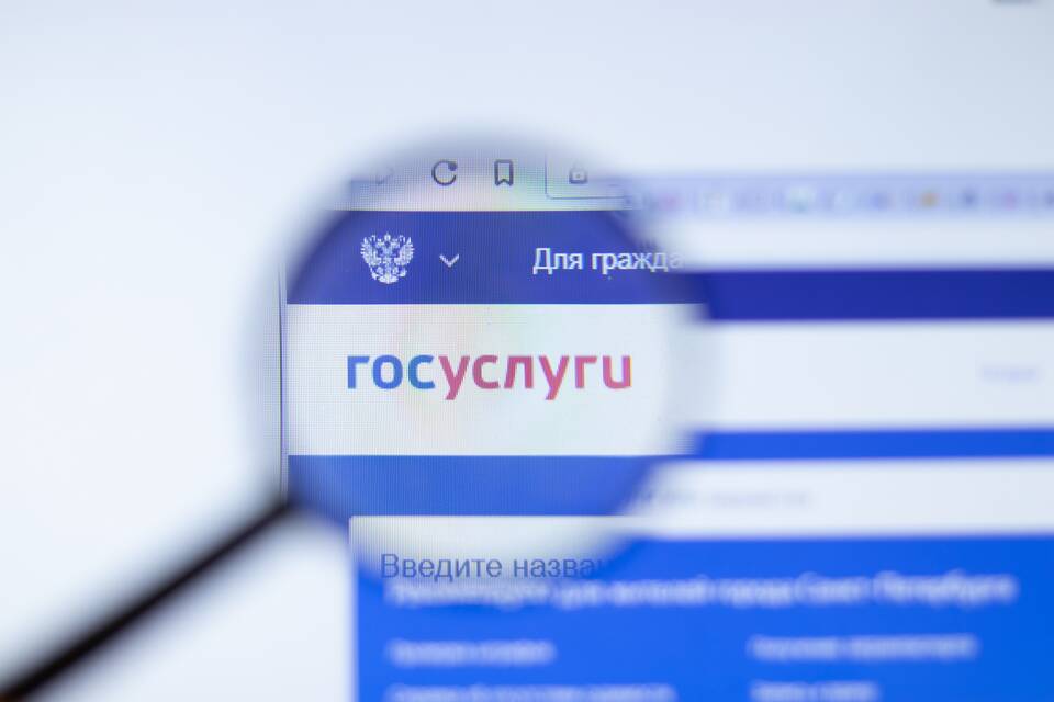 Как зарегистрироваться в ГТО на Госуслугах