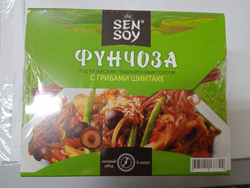 Калорийность фунчозы из Fix Price