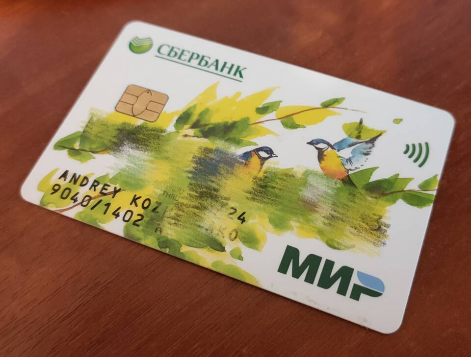 Карта Visa Сбербанка: что делать при различных ситуациях