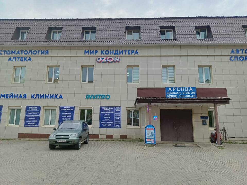 Когда откроется магазин