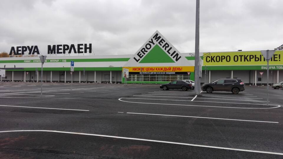 Количество магазинов Леруа Мерлен в Иркутске