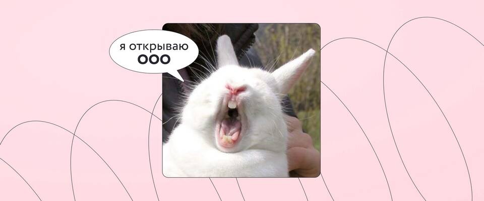 Не закрыто ИП: что делать