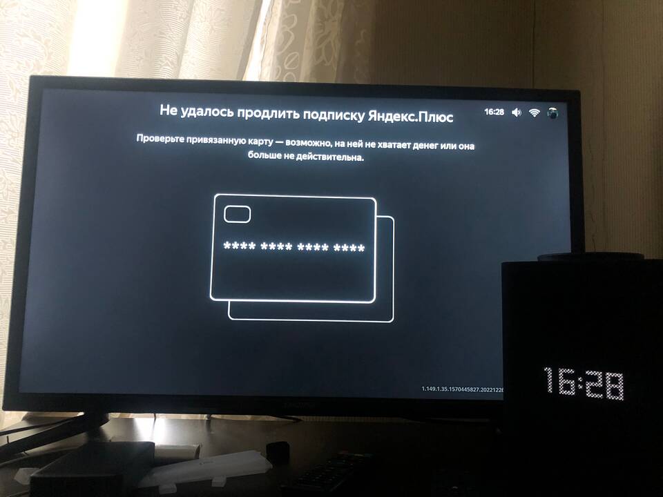 Почему Алиса не подключается к подписке
