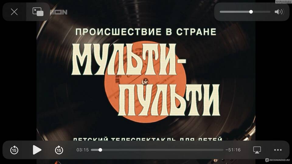 Почему