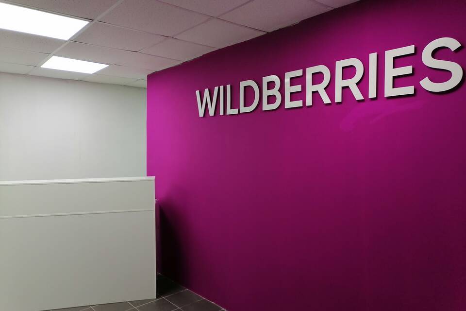 Почему на Wildberries стала платная доставка
