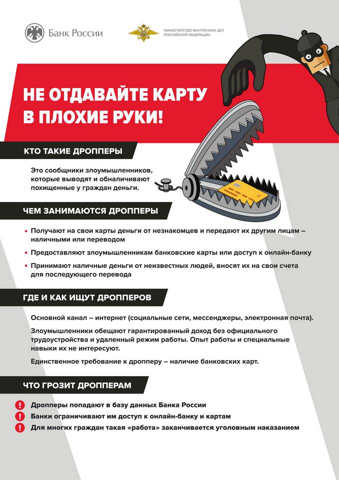 Почему не пополняется пенсионный коэффициент во время декретного отпуска