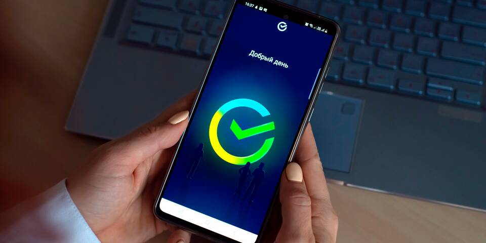 Почему не устанавливается Сбербанк на Android