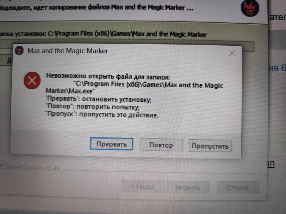 Почему невозможно открыть документ