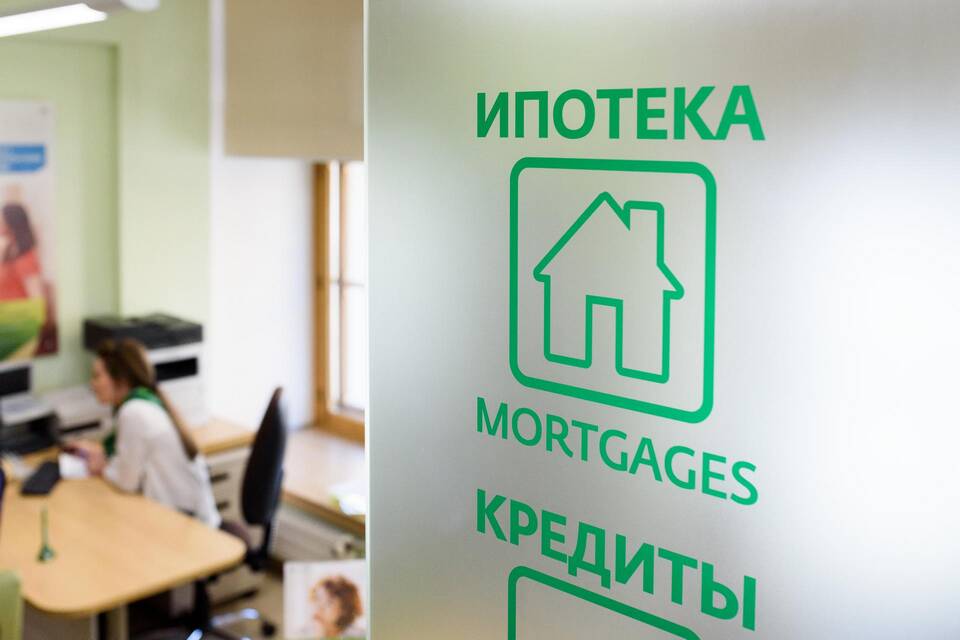 Почему Сбербанк приостановил оформление кредита