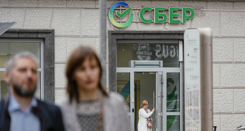 Почему Сбербанк взимает комиссию за операции