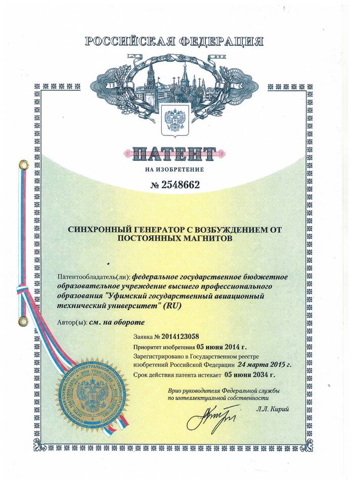 Почему в генераторах используют многополюсные роторы