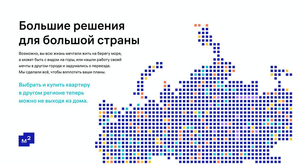 Покупка дома у юридического лица: особенности сделки