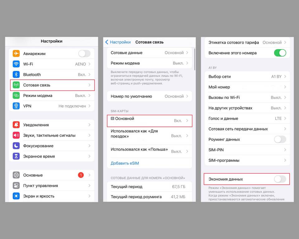 Причины медленного интернета на телефоне с МТС