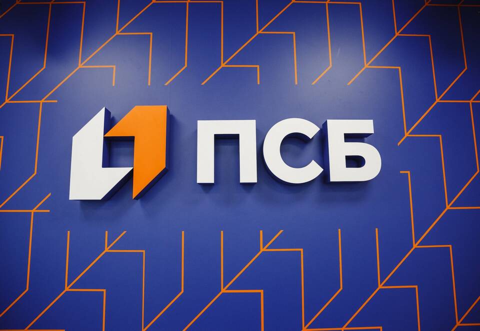 Push-уведомления ПСБ: что это и как пользоваться