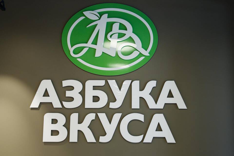 Сделка