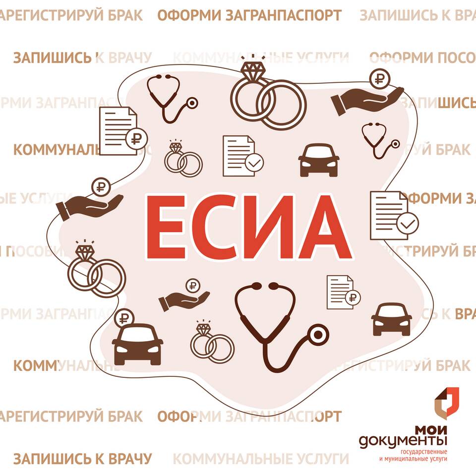 Штраф административной комиссии 2500 рублей в Волжском: что это и за что назначают