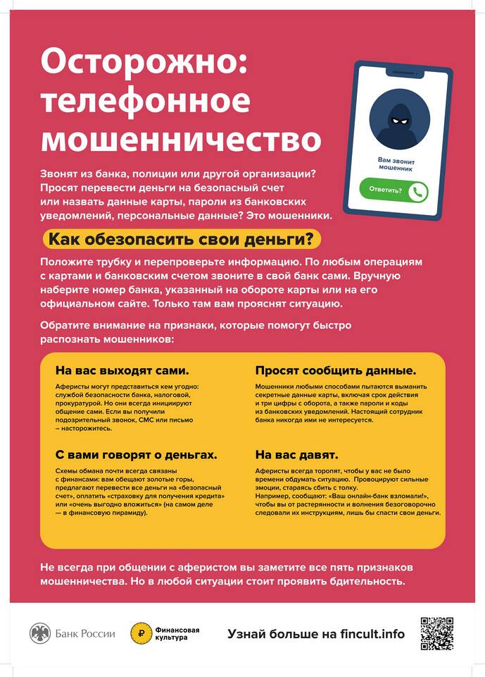 СНИЛС содержит неверную контрольную сумму: что это значит