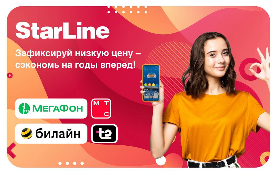 Стоимость интернета у МТС на день в 2024 году