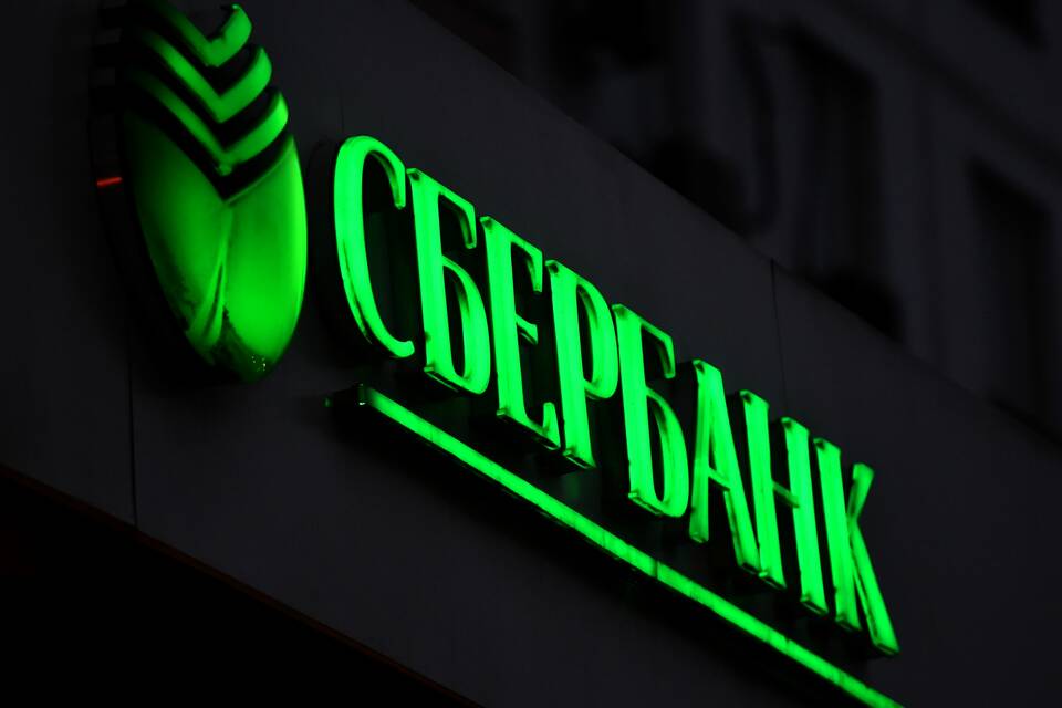 Уведомления по КИ Сбербанк: что это значит