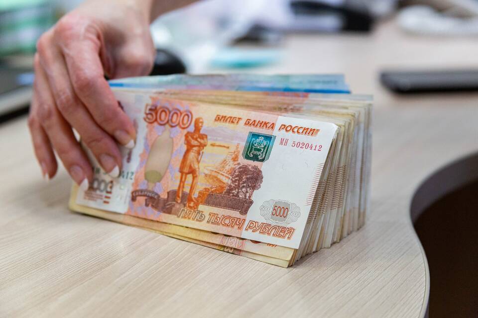 Выплата 11 500 рублей: кому положена и как получить