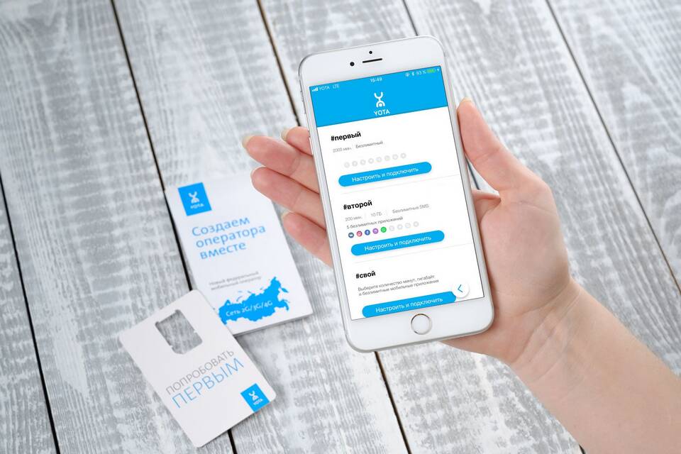 Yota безлимитный интернет для телефона