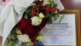 Что дает благодарственное письмо от губернатора области в Вианор