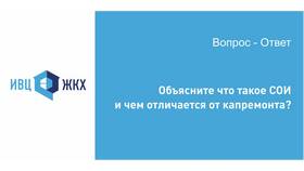 Что относится к общему имуществу в многоквартирном доме в Вианор