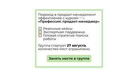 Что означает