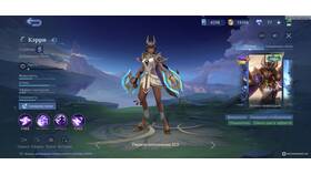 Что такое баф в Mobile Legends в Вианор