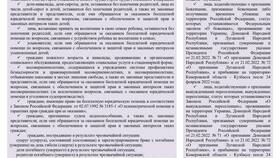 Что такое доход: объяснение для 8 класса в Вианор
