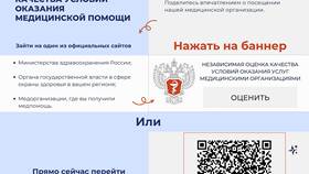 Что такое код медицинской услуги в Вианор