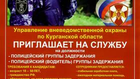 Что за тариф 909 в Вианор