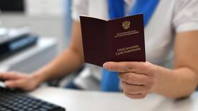 Что значит досрочная пенсия по старости в Вианор