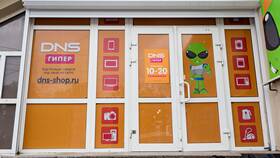 Что значит при заказе в DNS: основные термины и статусы в Вианор