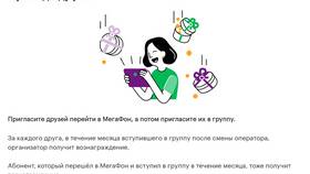Что значит