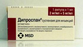 Дипроспан: инструкция по применению уколов в Вианор