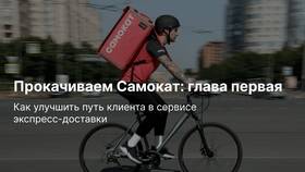 Где Самокат хранит продукты перед доставкой в Вианор
