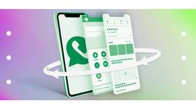 Как добавить аккаунт в WhatsApp на iPhone в Вианор