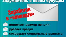 Как доказать получение зарплаты в конверте в Вианор