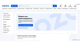 Как и где можно приобрести карту Ozon в Вианор