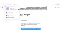 Как изменить имя в электронной почте Mail.ru в Вианор