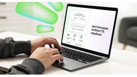 Как изменить название абонента в Мегафон в Вианор