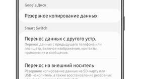 Как изменить привязанный телефон в электронной почте в Вианор